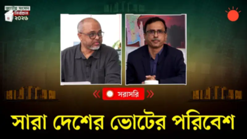 বাংলাদেশে অনলাইন শিক্ষার নতুন দিগন্ত: প্রযুক্তির মাধ্যমে শিক্ষার প্রসার