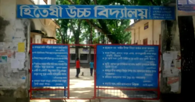 ফরিদপুরে দুটি সংসদীয় আসনে প্রিসাইডিং কর্মকর্তা প্রত্যাহার: বহিরাগত অনুপ্রবেশের অভিযোগ