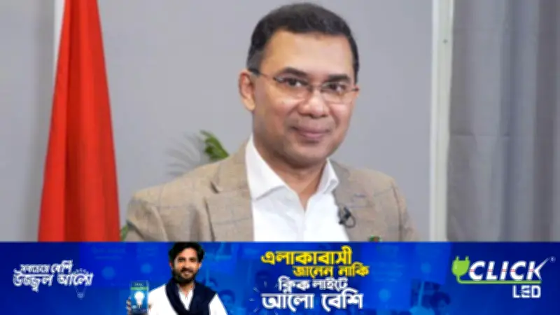 তারেক রহমানের ভোটার আহ্বান: 'যাকে উপযুক্ত মনে করেন, তাকেই ভোট দিন'