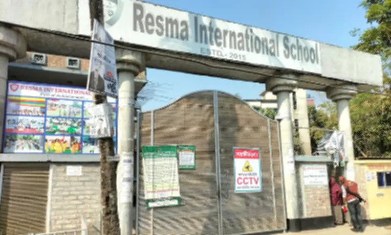 বাংলাদেশে অনলাইন শিক্ষার অগ্রগতি: নতুন প্রযুক্তি ও চ্যালেঞ্জ