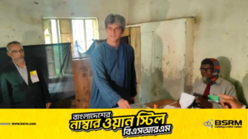ব্রাহ্মণবাড়িয়ায় জোনায়েদ সাকির ভোটদান: গণতান্ত্রিক আন্দোলনের ধারাবাহিকতায় নির্বাচন