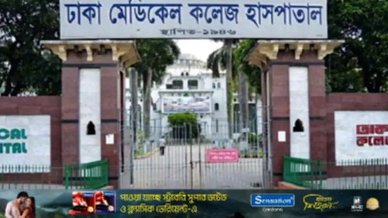 ভোটকেন্দ্রে হৃদরোগে মৃত্যু: সাবেক মেরিন ইঞ্জিনিয়ারের করুণ পরিণতি