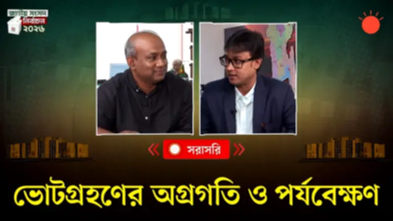 বাংলাদেশে অনলাইন শিক্ষার নতুন সম্ভাবনা: প্রযুক্তির মাধ্যমে শিক্ষার প্রসার