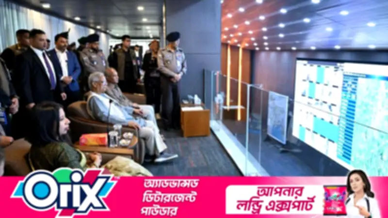 প্রধান উপদেষ্টা ড. ইউনূসের ভোট পর্যবেক্ষণ: পুলিশ নিয়ন্ত্রণ কক্ষ থেকে সারাদেশের চিত্র নজরদারি