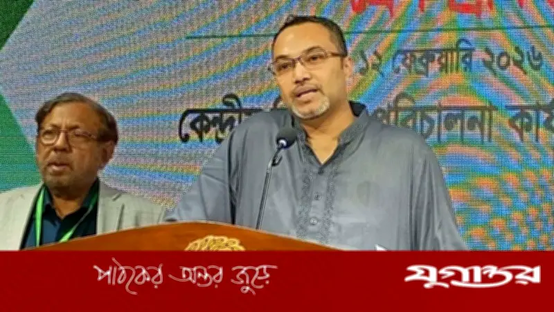 বিএনপির আহ্বান: ভোট প্রদানের মাধ্যমে গণতান্ত্রিক অভিযাত্রায় অংশ নিন