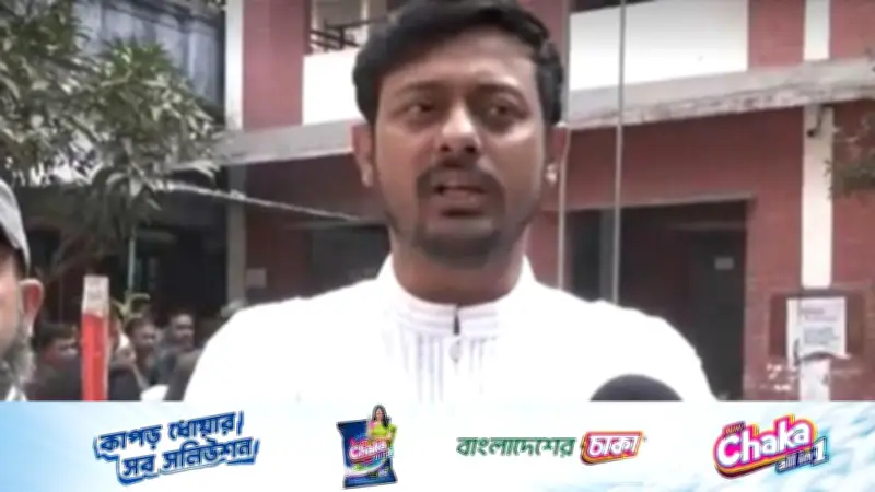 ভোট কারচুপির মহা উৎসব চলছে: ঢাকা-৮ আসনে নাসীরুদ্দীন পাটওয়ারীর অভিযোগ