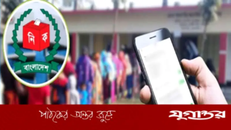 ভোটের ছবি তোলার নিয়ম: গোপনীয়তা রক্ষায় যা জানা জরুরি