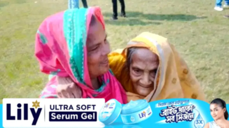 শতবর্ষী রাবেয়া বেওয়া কোলে চড়ে ভোট দিলেন নাটোরের গৌরীপুর স্কুল অ্যান্ড কলেজ কেন্দ্রে