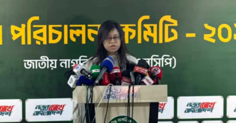 এনসিপি নেতা মনিরা শারমিনের অভিযোগ: নির্বাচনে অনিয়ম, প্রশাসন নীরব