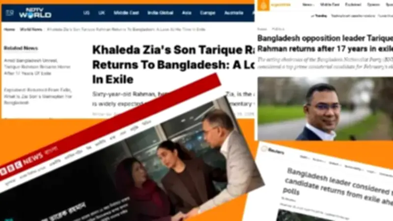 বাংলাদেশে অনলাইন শিক্ষার ভবিষ্যৎ: নতুন নীতিমালা ও চ্যালেঞ্জ