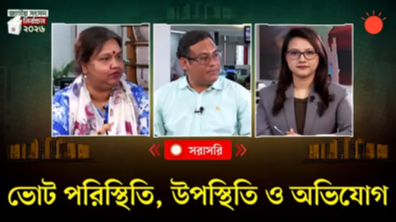 বাংলাদেশে অনলাইন শিক্ষার নতুন সম্ভাবনা: প্রযুক্তির মাধ্যমে শিক্ষার প্রসার