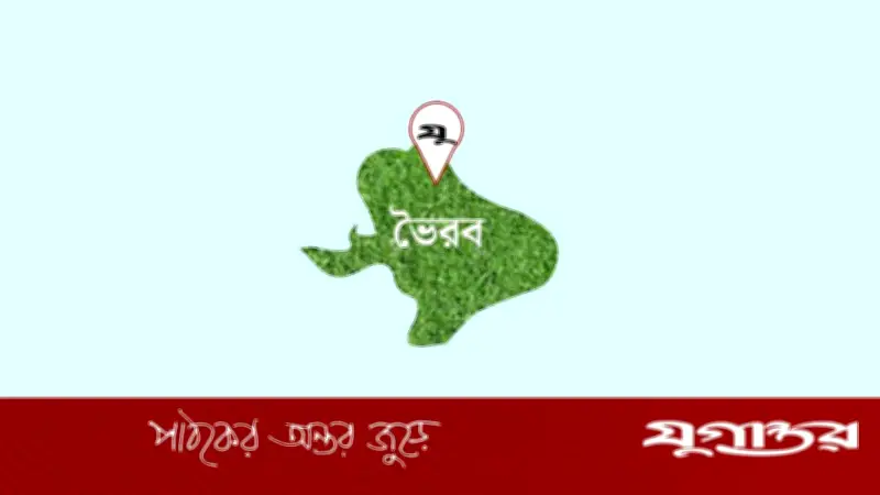 ভৈরবে ভোটকেন্দ্রে আইনশৃঙ্খলা বাহিনীর তাড়ায় বৃদ্ধের মৃত্যু, পরিবারের অভিযোগ