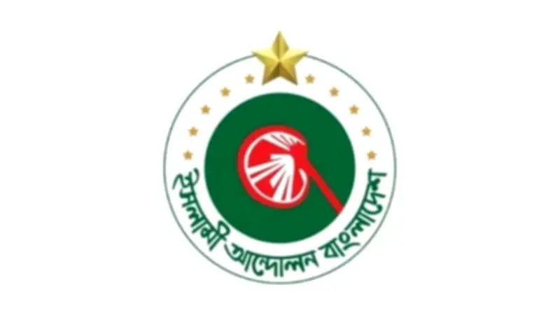 ইসলামী আন্দোলনের হাসনাত আবদুল্লাহ: ৪ আসনে অনিয়মের অভিযোগ, ফলাফল না নিয়ে কেন্দ্র ত্যাগ করবেন না