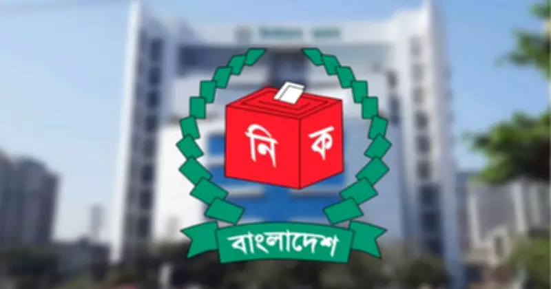 ইসির ধন্যবাদ: অবাধ নির্বাচন ও গণভোট সম্পন্নে সংশ্লিষ্টদের প্রতি কৃতজ্ঞতা