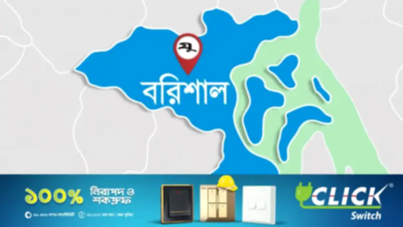 বরিশাল-৬ আসনে বিএনপির এগিয়ে থাকা, ১১ কেন্দ্রের ফলাফলে নেতৃত্ব