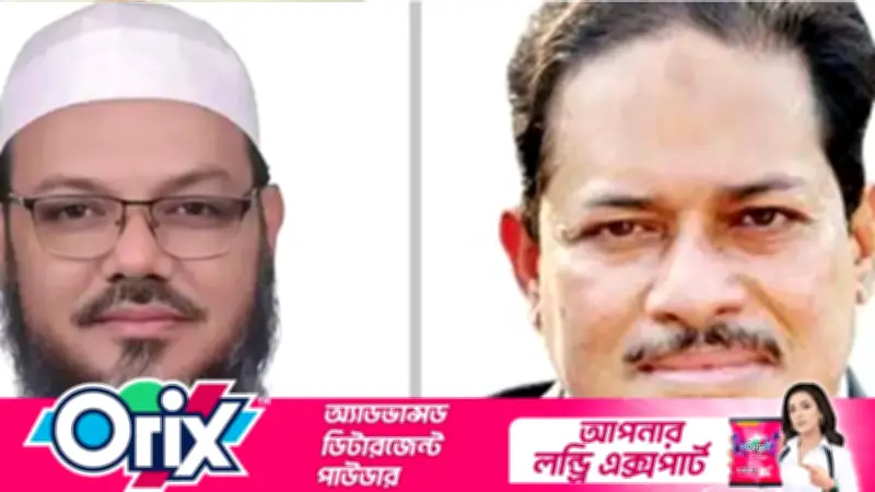 বরিশাল-৫ আসনে বিএনপির সরোয়ার এগিয়ে, দ্বিতীয় স্থানে ফয়জুল করীম
