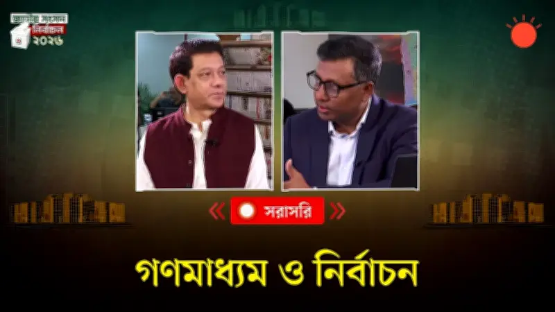 বাংলাদেশে অনলাইন শিক্ষার নতুন সম্ভাবনা: প্রযুক্তির মাধ্যমে শিক্ষার প্রসার