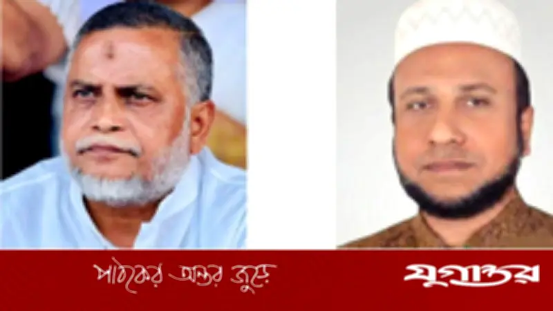 হবিগঞ্জ-৩ আসনে বিএনপি প্রার্থীকে জামায়াত প্রার্থীর অভিনন্দন: ফেসবুক পোস্টে অভিনন্দন জানালেন কাজী মহসিন আহমদ