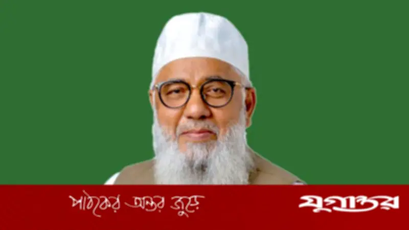 চট্টগ্রাম-১৫ আসনে জামায়াত প্রার্থীর জয়, বিএনপির প্রার্থী পরাজিত