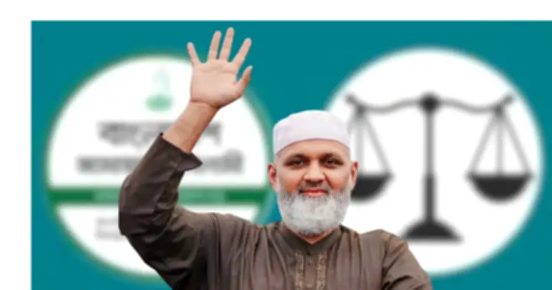 পাবনা-১ আসনে জামায়াতের ব্যারিস্টার নাজিবুর রহমান মোমেনের বেসরকারি বিজয়