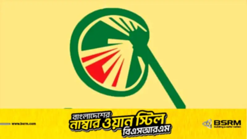 রাজশাহী-৬ আসনে হাতপাখা প্রতীকের প্রার্থী শূন্য ভোট, আতারপাড়া কেন্দ্রে নির্বাচন ফলাফল