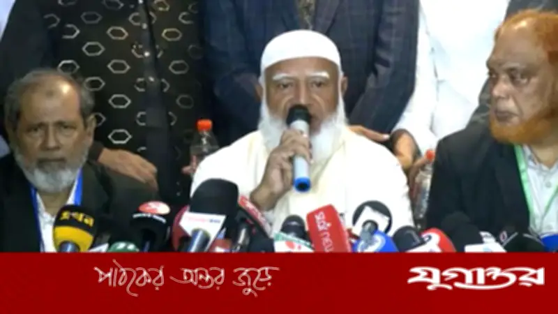 ভোটের ফলাফল মেনে নেবে জামায়াত: শফিকুর রহমানের সংবাদ সম্মেলনে ঘোষণা