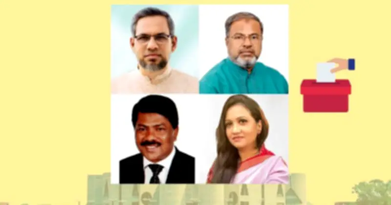 নাটোরের চার আসনে বিএনপির চমক, ত্রয়োদশ জাতীয় সংসদ নির্বাচনে সব প্রার্থী বিজয়ী