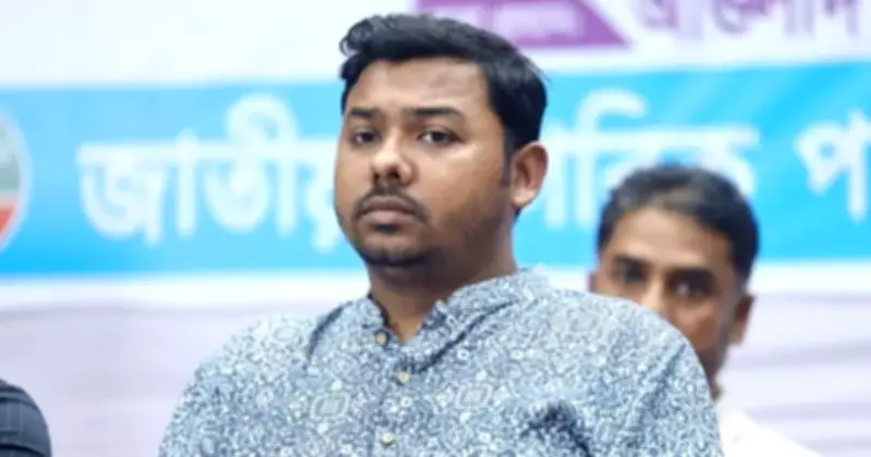 নরসিংদী-২ আসনে জোটসঙ্গীর 'গাদ্দারি' অভিযোগ, জাতীয় নাগরিক পার্টির যুগ্ম আহ্বায়কের বক্তব্য