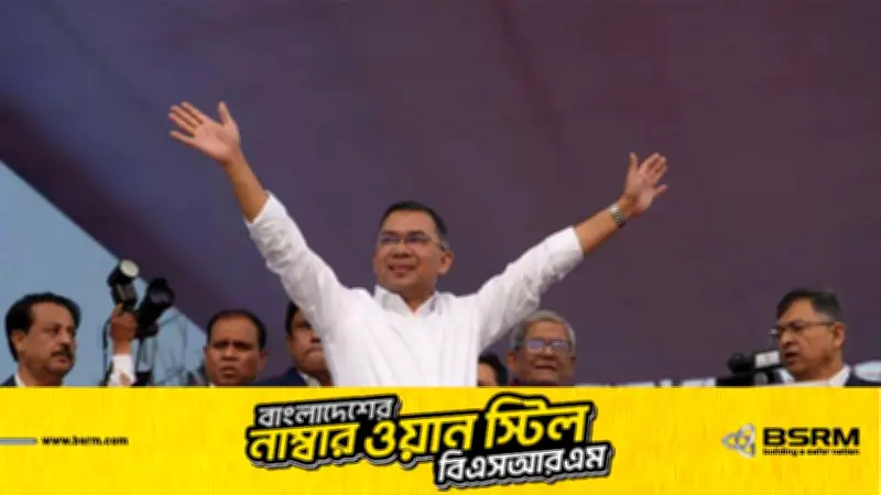 গণতন্ত্রের নতুন যাত্রা: শান্তিপূর্ণ নির্বাচনে বিএনপির জয়, প্রধানমন্ত্রী হচ্ছেন তারেক রহমান