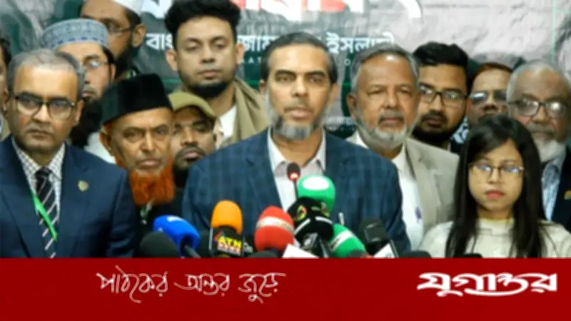 জামায়াত নেতা এহসানুল মাহবুব জুবায়েরের মতে, ত্রয়োদশ সংসদ নির্বাচন দেশবাসীর দীর্ঘ আকাঙ্ক্ষা পূরণ করেছে