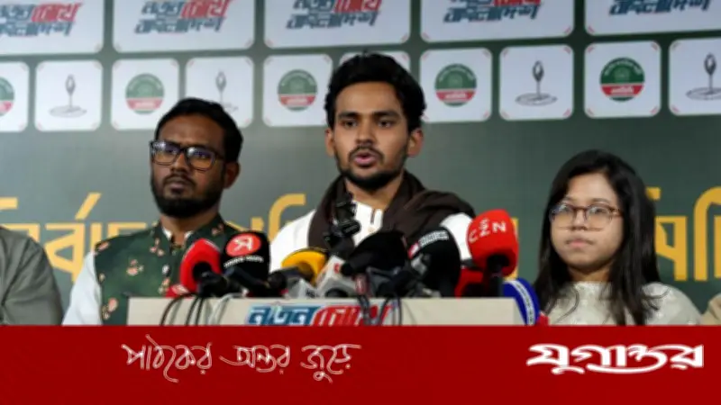 নির্বাচনে ফলাফল টেম্পারিংয়ের অভিযোগ, আসিফ মাহমুদ সজীব ভূঁইয়ার জরুরি সংবাদ সম্মেলন