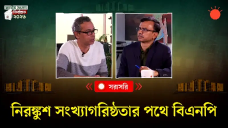 বাংলাদেশে অনলাইন শিক্ষার নতুন সম্ভাবনা: প্রযুক্তির মাধ্যমে শিক্ষার প্রসার