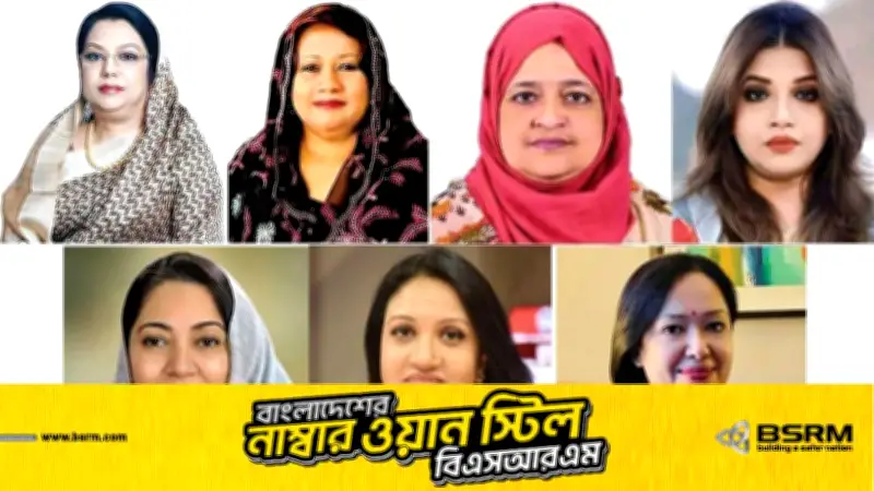 ত্রয়োদশ জাতীয় সংসদ নির্বাচনে ৭ নারী প্রার্থীর জয়, বিএনপি সরকার গঠনে অগ্রসর