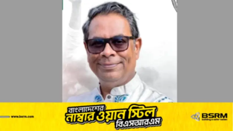 সিরাজগঞ্জ-৬ আসনে বিএনপির ড. এমএ মুহিত বিজয়ী, পেয়েছেন ১ লাখ ৭১ হাজার ভোট