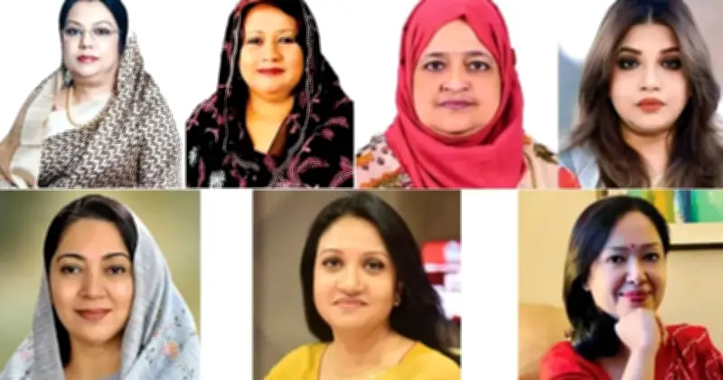 ত্রয়োদশ জাতীয় সংসদ নির্বাচনে বিএনপির চতুর্থবারের সরকার গঠন, নারী প্রার্থীদের উল্লেখযোগ্য জয়