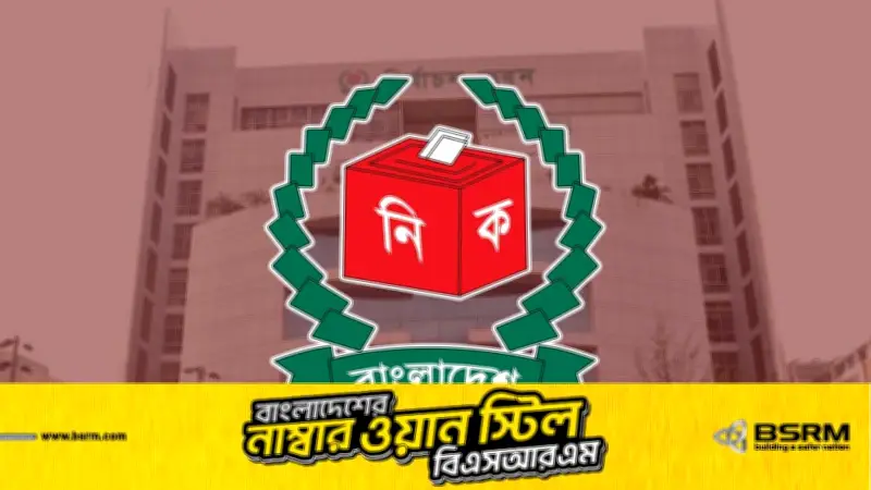 ত্রয়োদশ সংসদ নির্বাচনে ভোটার উপস্থিতি ৬০.৬৯ শতাংশ, প্রবাসীদের অংশগ্রহণ রেকর্ড