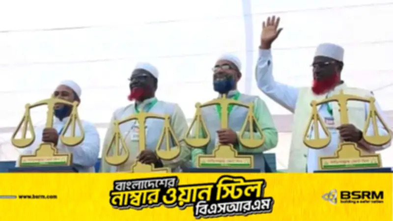 নীলফামারীর চারটি আসনে জামায়াতের জয়, বিজয়ে মিষ্টি বিতরণ