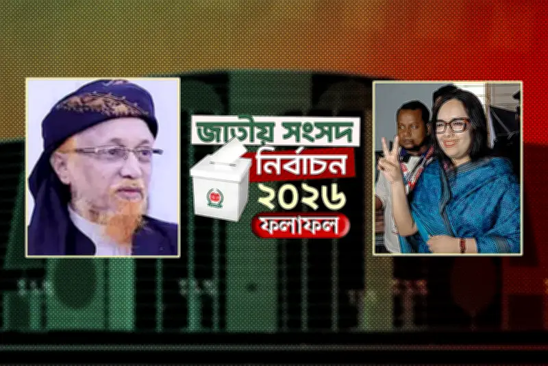 বাংলাদেশে অনলাইন শিক্ষার নতুন দিগন্ত: প্রযুক্তির মাধ্যমে শিক্ষার সম্প্রসারণ
