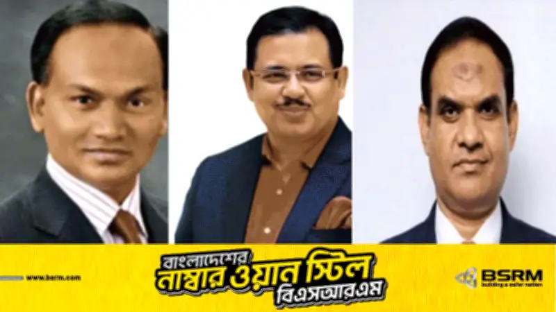 শরীয়তপুরের তিনটি সংসদীয় আসনেই বিএনপির জয়লাভ, বিস্তারিত ফলাফল প্রকাশ