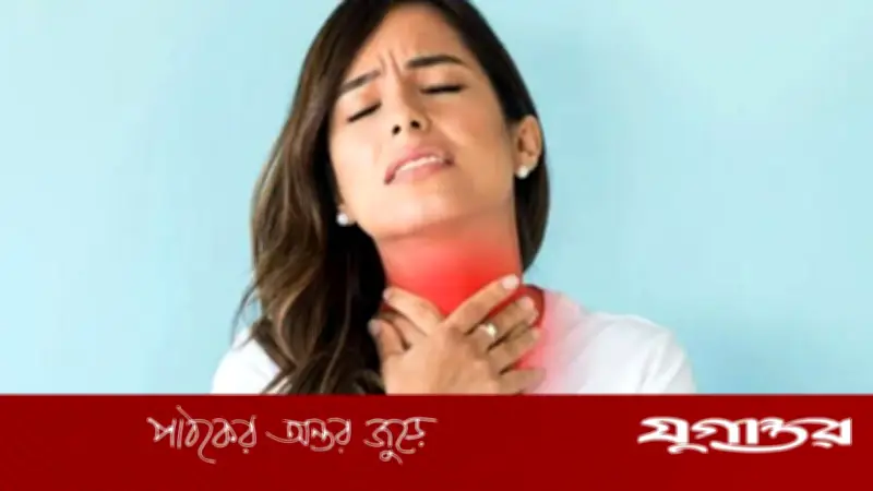 শীত বিদায়ে টনসিলের ব্যথা: ঘরোয়া উপায়ে জয় করুন অস্বস্তি
