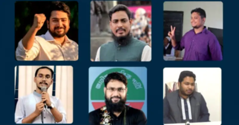 এনসিপির ছয় প্রার্থীর নির্বাচনী বিজয় নিশ্চিত, আরও আসনে এগিয়ে থাকার দাবি