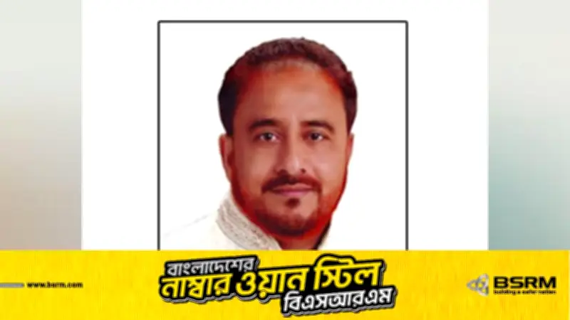 ৫৫ বছর পর আওয়ামী লীগের ঘাঁটিতে বিএনপির ঐতিহাসিক বিজয়: শ্রীমঙ্গল-কমলগঞ্জে ভূমিধস জয়