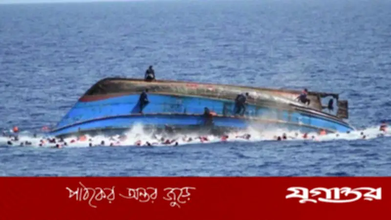 সুদানের নীলনদে নৌকাডুবি: ২১ জনের মর্মান্তিক প্রাণহানি, উদ্ধারকাজ চলছে