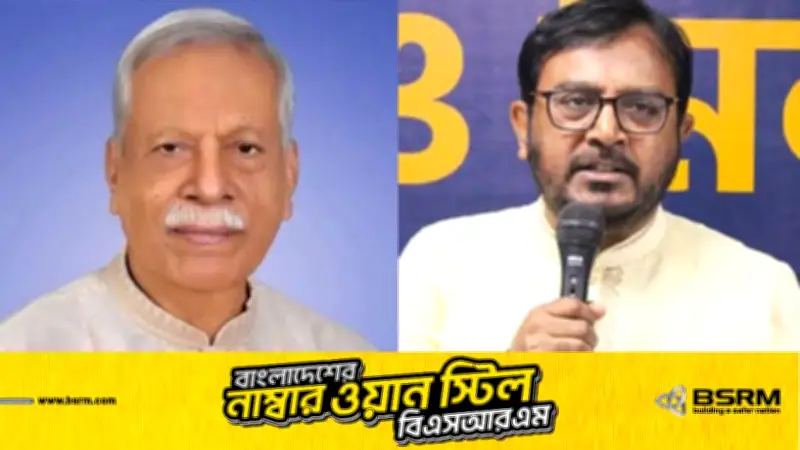 ফেনী-২ আসনে বিএনপির জয়নাল আবেদিনের জয়, এবি পার্টির মঞ্জুকে হারিয়ে