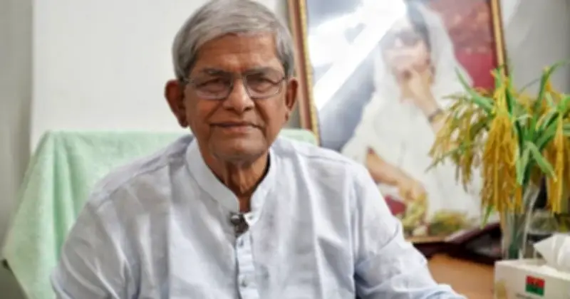 ত্রয়োদশ সংসদ নির্বাচনে বিএনপি দুই-তৃতীয়াংশ সংখ্যাগরিষ্ঠতা পেয়েছে: মির্জা ফখরুল