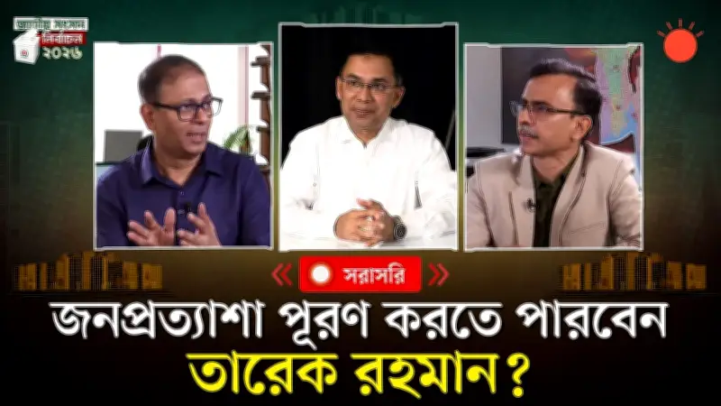 বাংলাদেশে অনলাইন শিক্ষার নতুন সম্ভাবনা: প্রযুক্তির মাধ্যমে শিক্ষার প্রসার