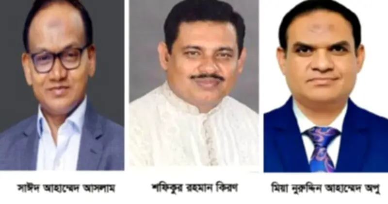 শরীয়তপুরের তিন আসনে বিএনপির ঐতিহাসিক বিজয়, স্বাধীনতা পরবর্তী প্রথমবার