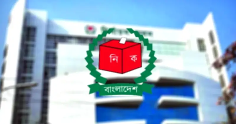 চট্টগ্রাম-৮ আসনে তিন প্রার্থীর জামানত বাজেয়াপ্ত, বিএনপির ব্যাপক বিজয়