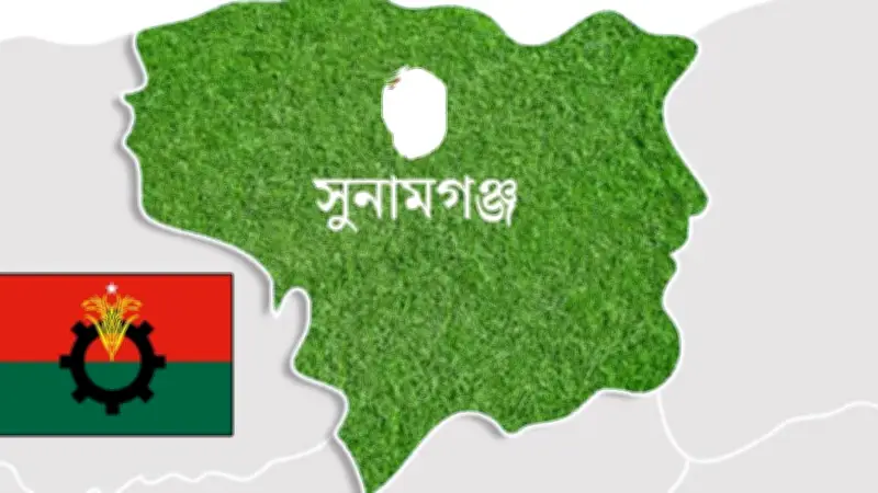 সুনামগঞ্জে বিএনপির ঐতিহাসিক জয়, যুক্তরাষ্ট্রের আগ্রহ ও তারেক রহমানকে অভিনন্দন