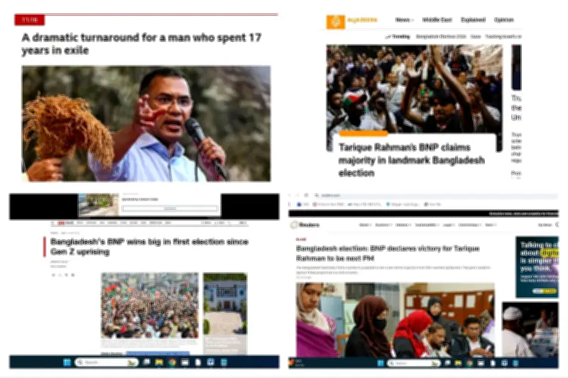 বাংলাদেশের ত্রয়োদশ জাতীয় সংসদ নির্বাচনে বিএনপির বড় জয়, আন্তর্জাতিক গণমাধ্যমে গুরুত্বপূর্ণ প্রতিক্রিয়া